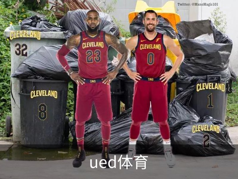 ued体育品牌故事